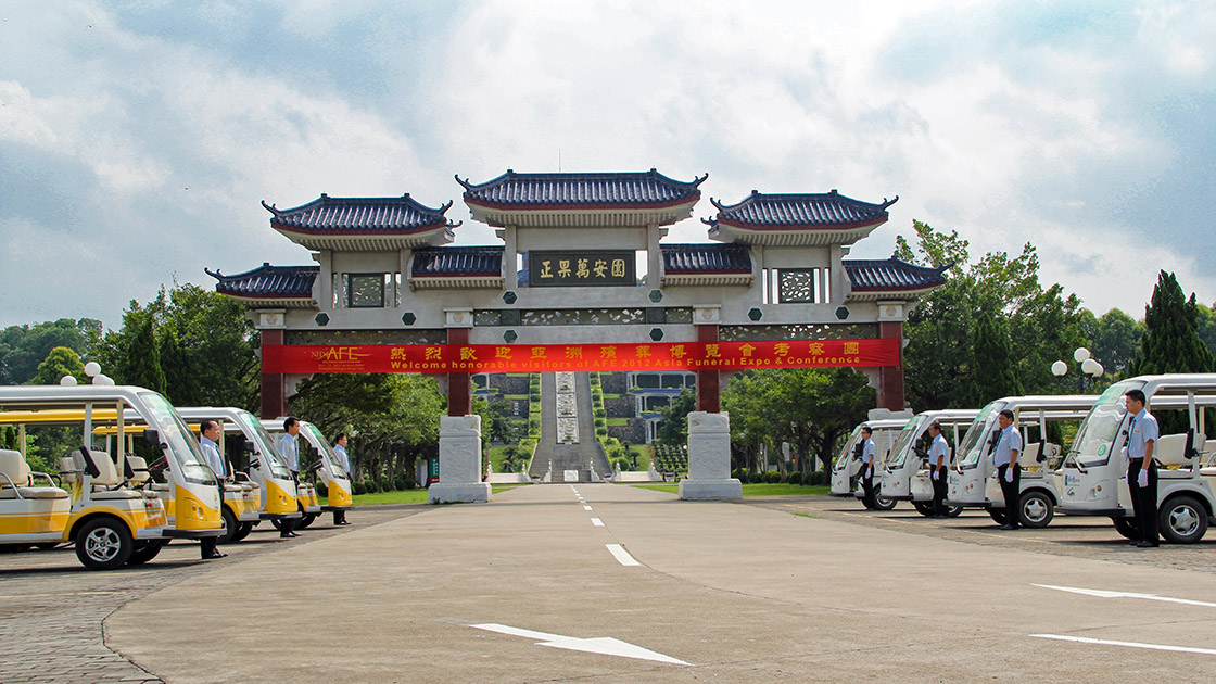 1正果万安园“圆满服务”导览车队1120.jpg