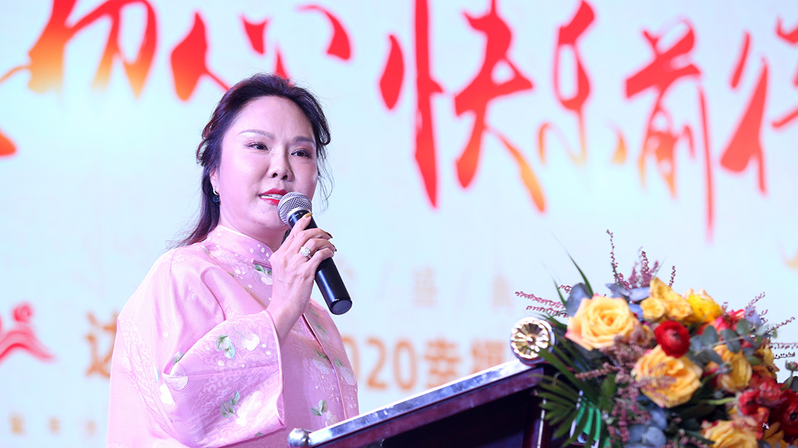 1集团主席新年致词1120.jpg
