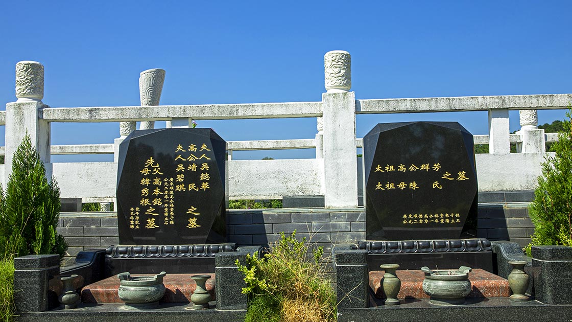 地坛自定义精品碑型1120.jpg