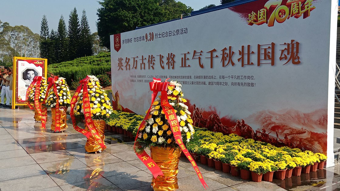 岁月静好，勿忘忠魂1120.jpg