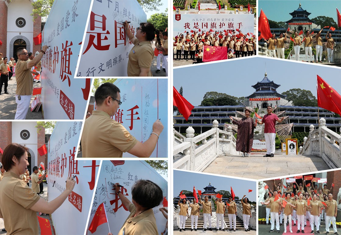 达观员工用爱抒写对祖国的爱·签上我们的名字1120.jpg