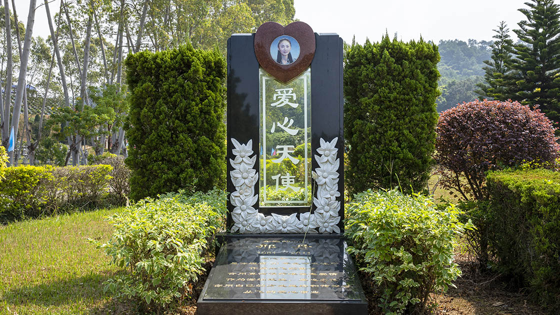 邢丹艺术纪念碑1120.jpg