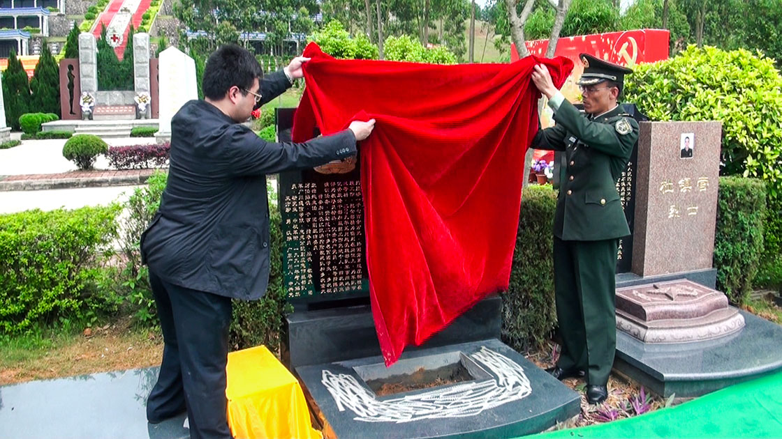 首长为烈士墓碑揭幕1120.jpg