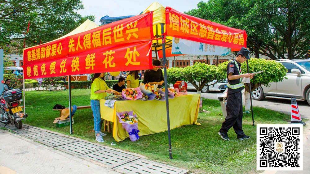 12文明祭祀，鲜花缅怀1000.jpg