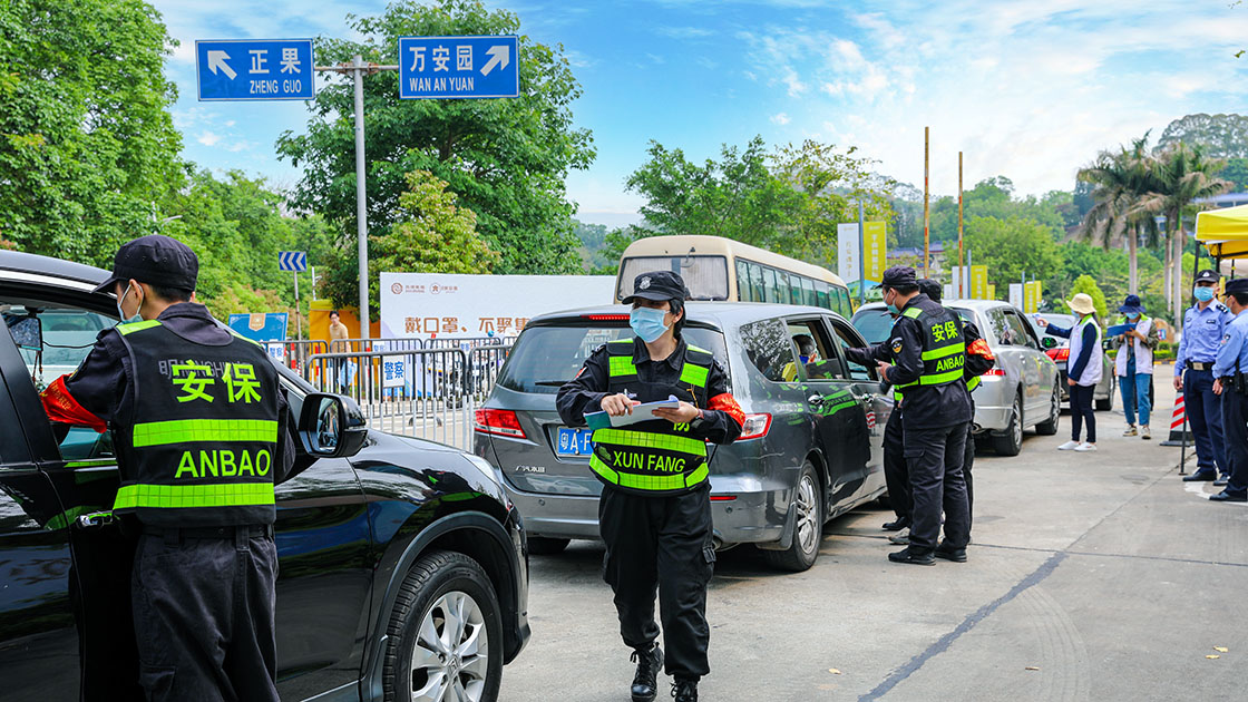 2021清明祭祖·入园防疫检查1120.jpg