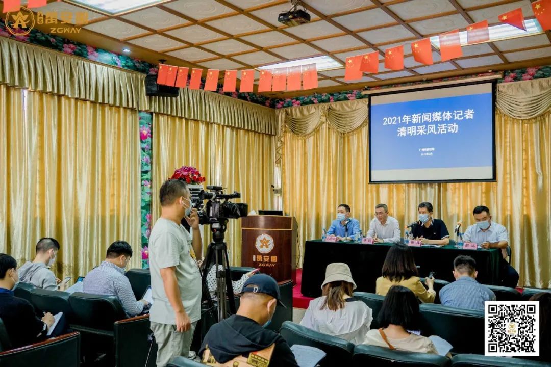 2广州市民政局在万安园举行了2021年新闻媒体记者会.jpg