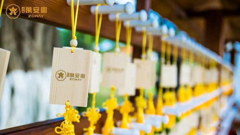 3清明祭,祈福寄语1000.jpg