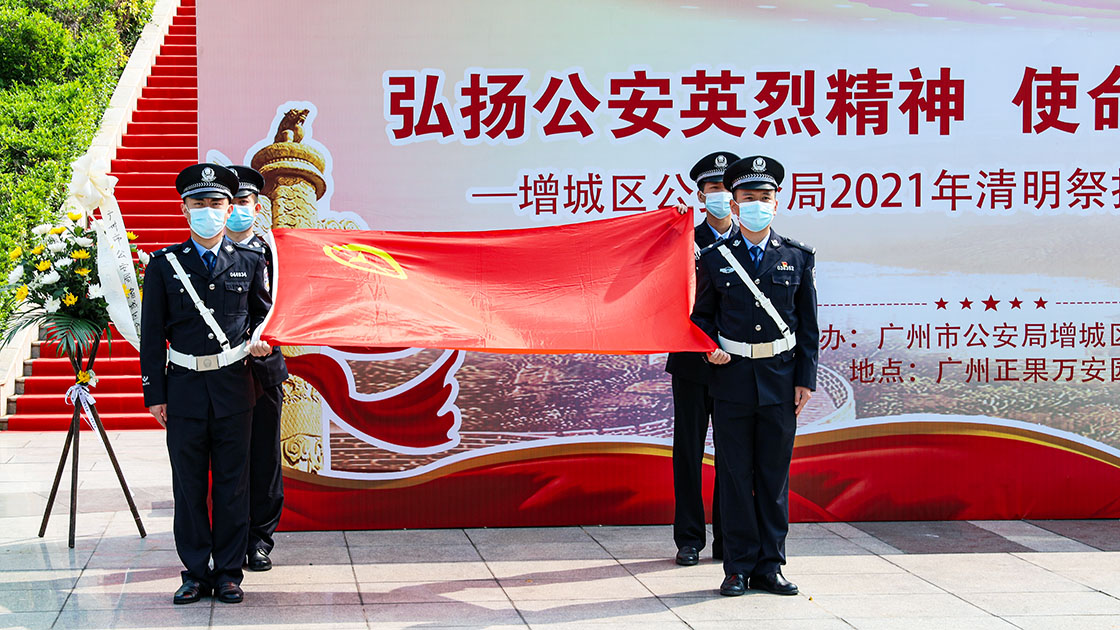 4秉承先烈遗志，牢记使命1120.jpg