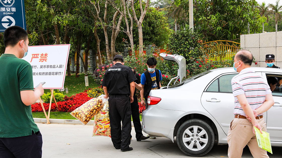 清明祭祖，自驾l车入园时全面检查，一经发现全部收缴。1120.jpg
