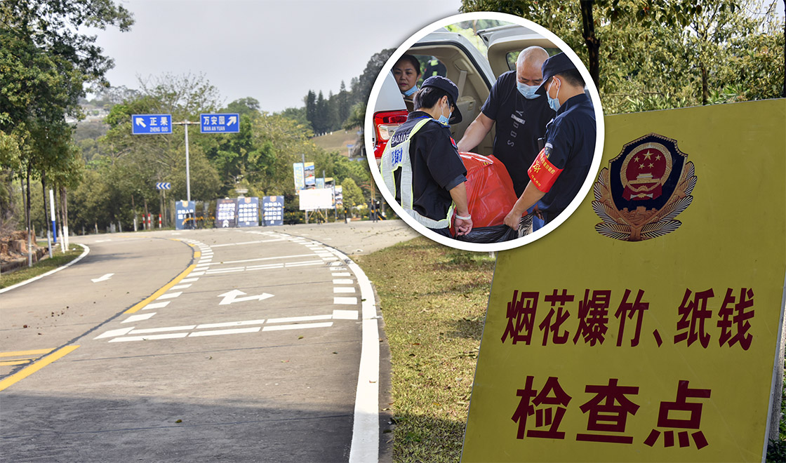3万安园大门前，烟花爆竹、纸钱检查点-1120.jpg