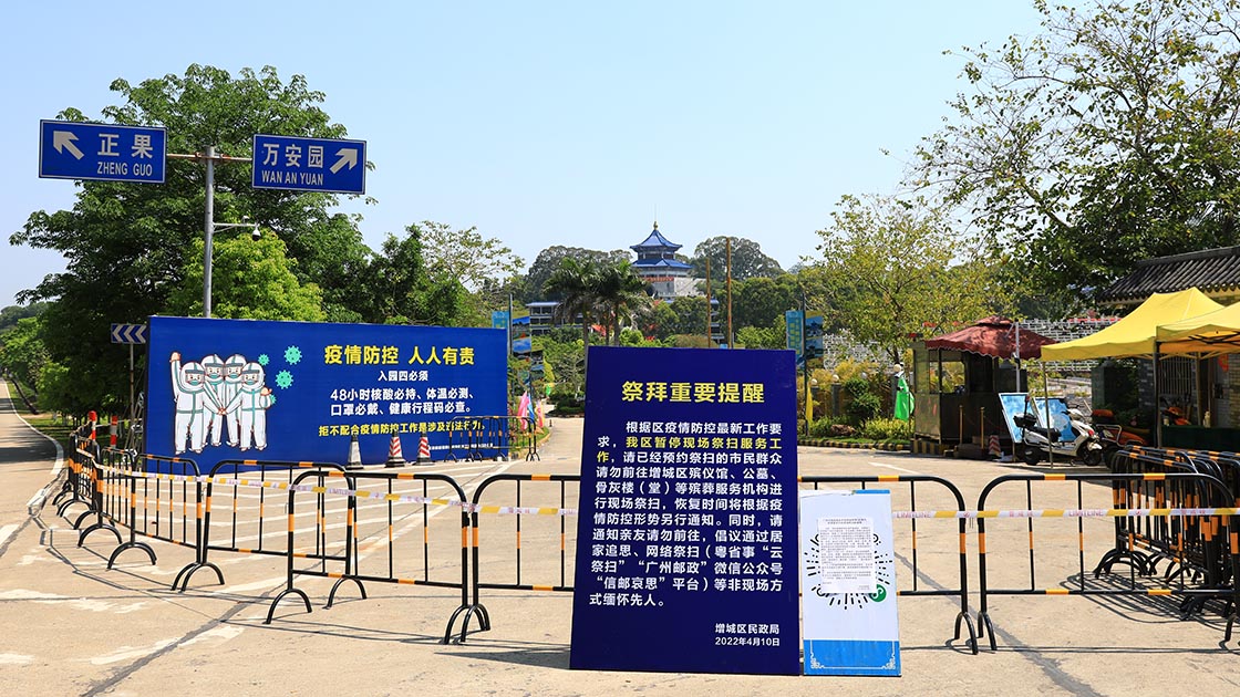 祭拜重要提醒1120.jpg
