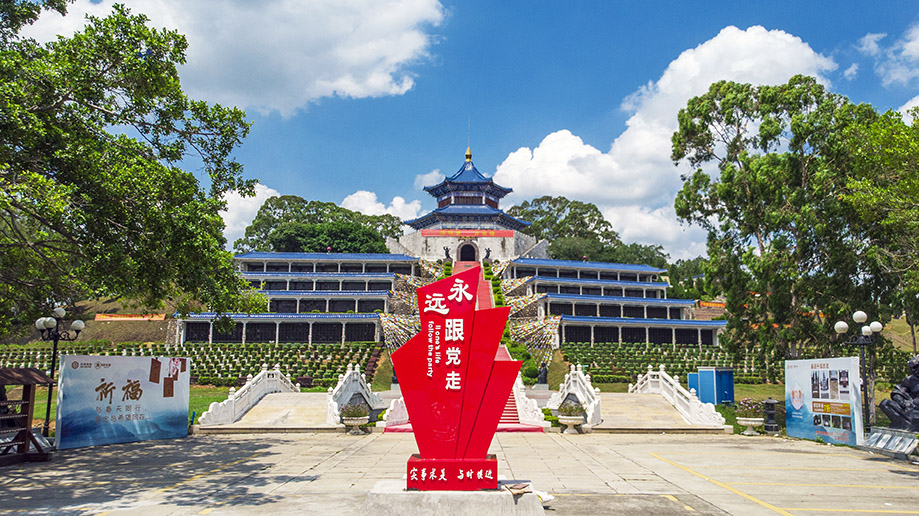 万安桥，永远跟党走919-2.jpg