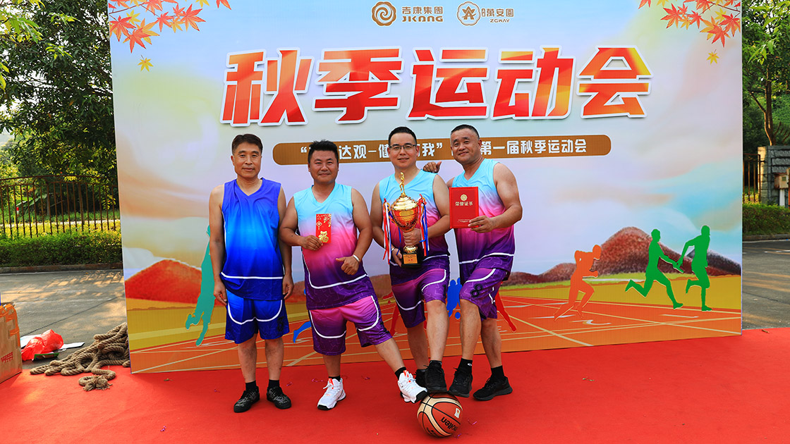 10篮球比赛亚军1120.jpg