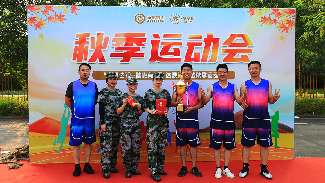 13结对而行冠军1120.jpg