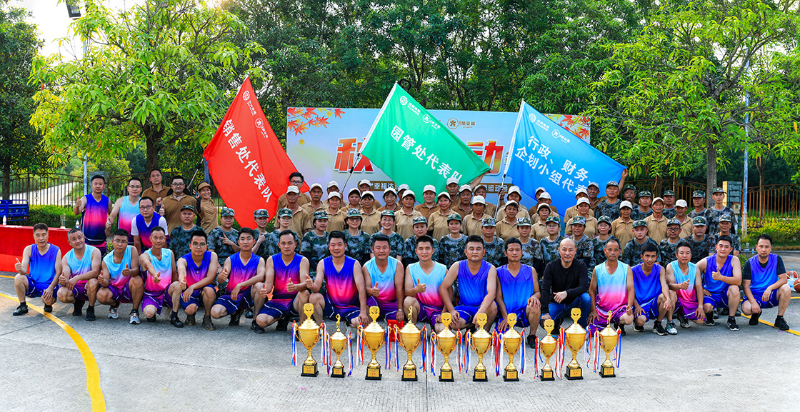 14全体运动员合影1120.jpg