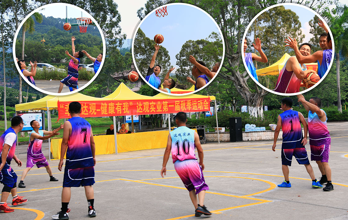 4篮球比赛精彩花絮1120.jpg